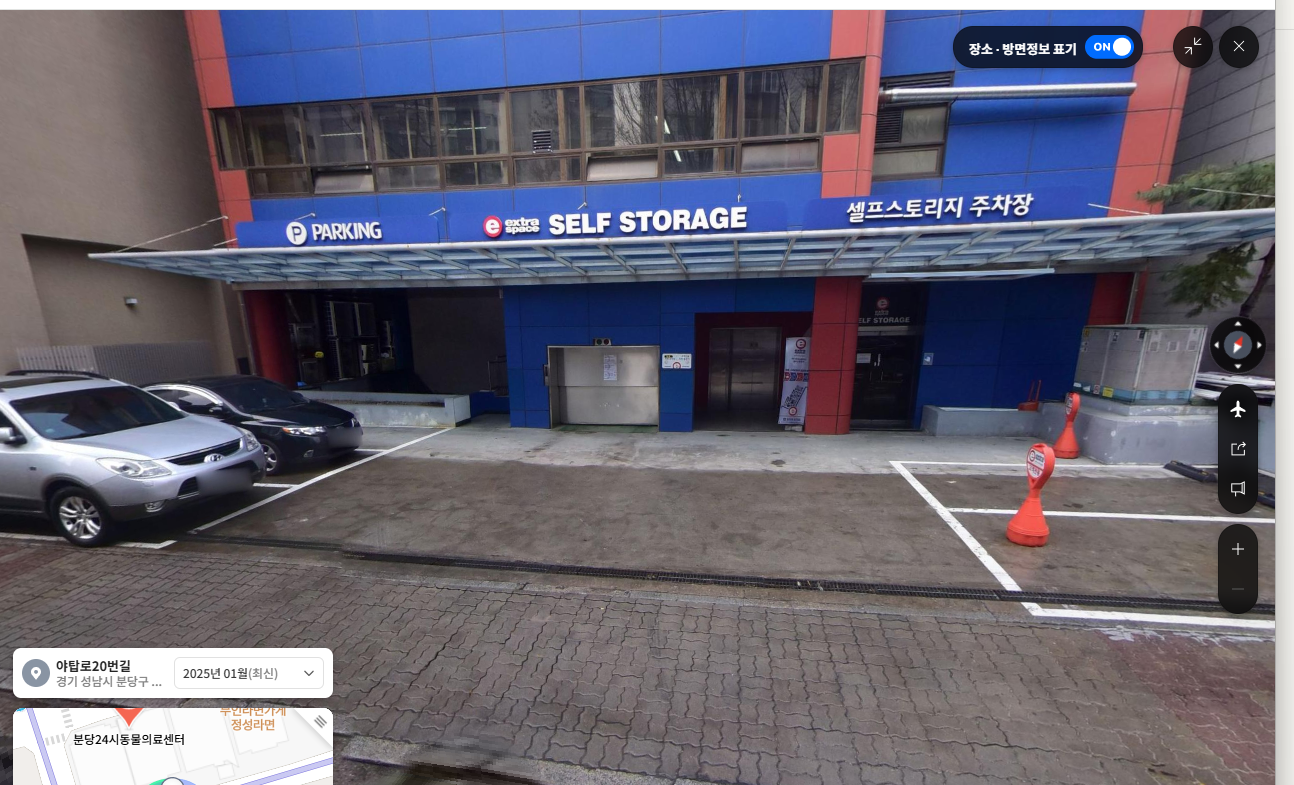 건물 뒤편 SELF STORAGE 주차장의 실제 사진. 왼쪽 병원 방문 주차 3면과 오른쪽 문의 후 확인할 2면이 보입니다.